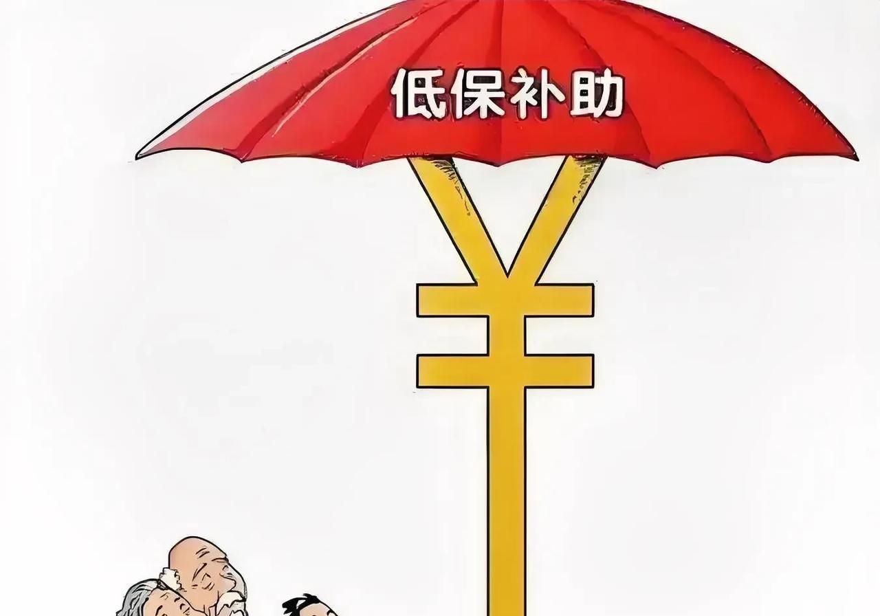 接到2025年低保上门核查通知，原以为是常规流程，实际审核标准大幅升级，严格程度