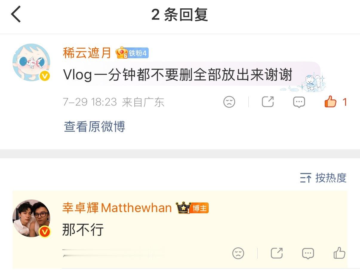 老豆这时候你的口头禅去哪儿了