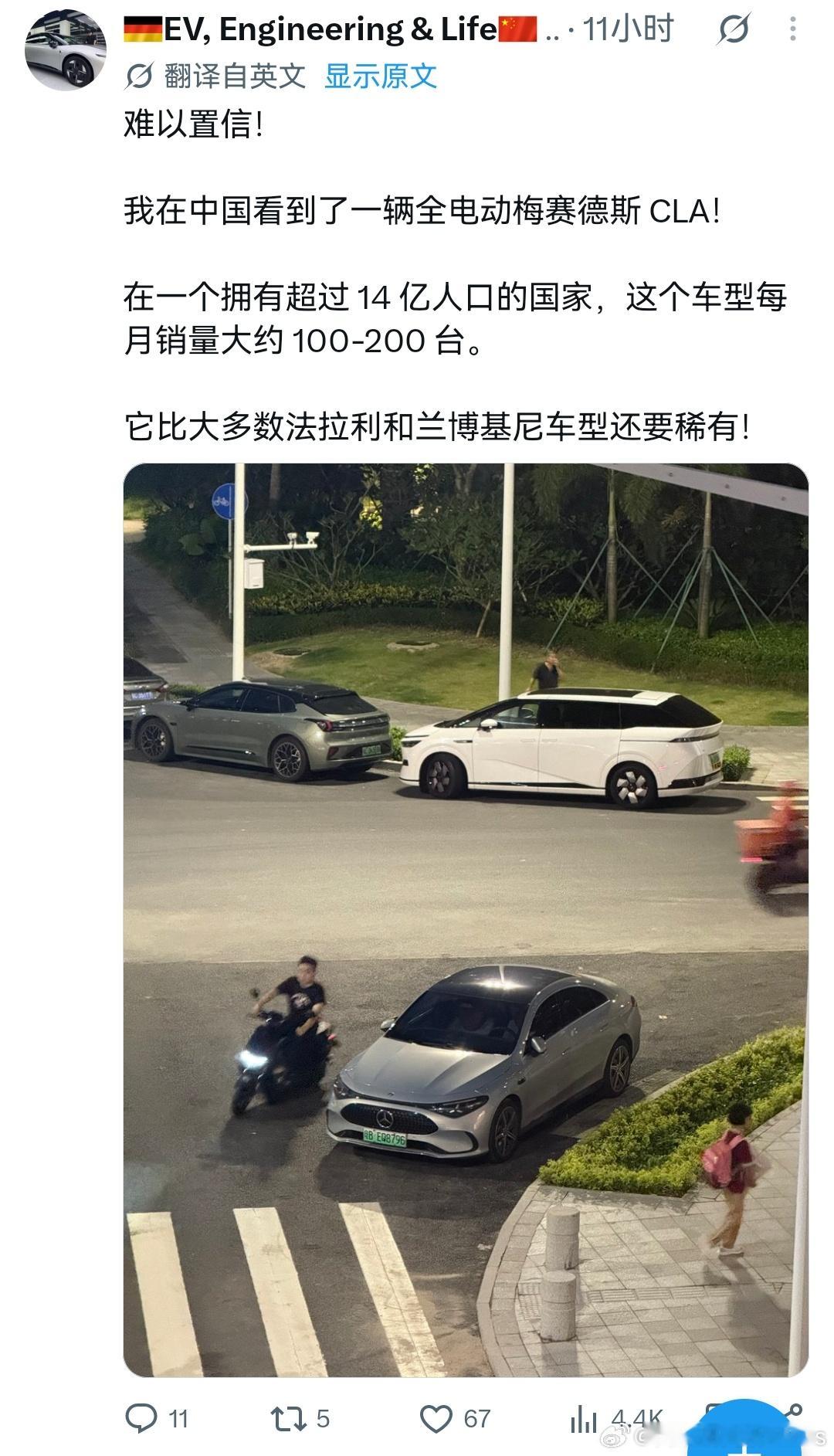有一说一，我现在挺能体会这个德国人在异国看到家乡车的感觉了，尤其是这种小众车[d