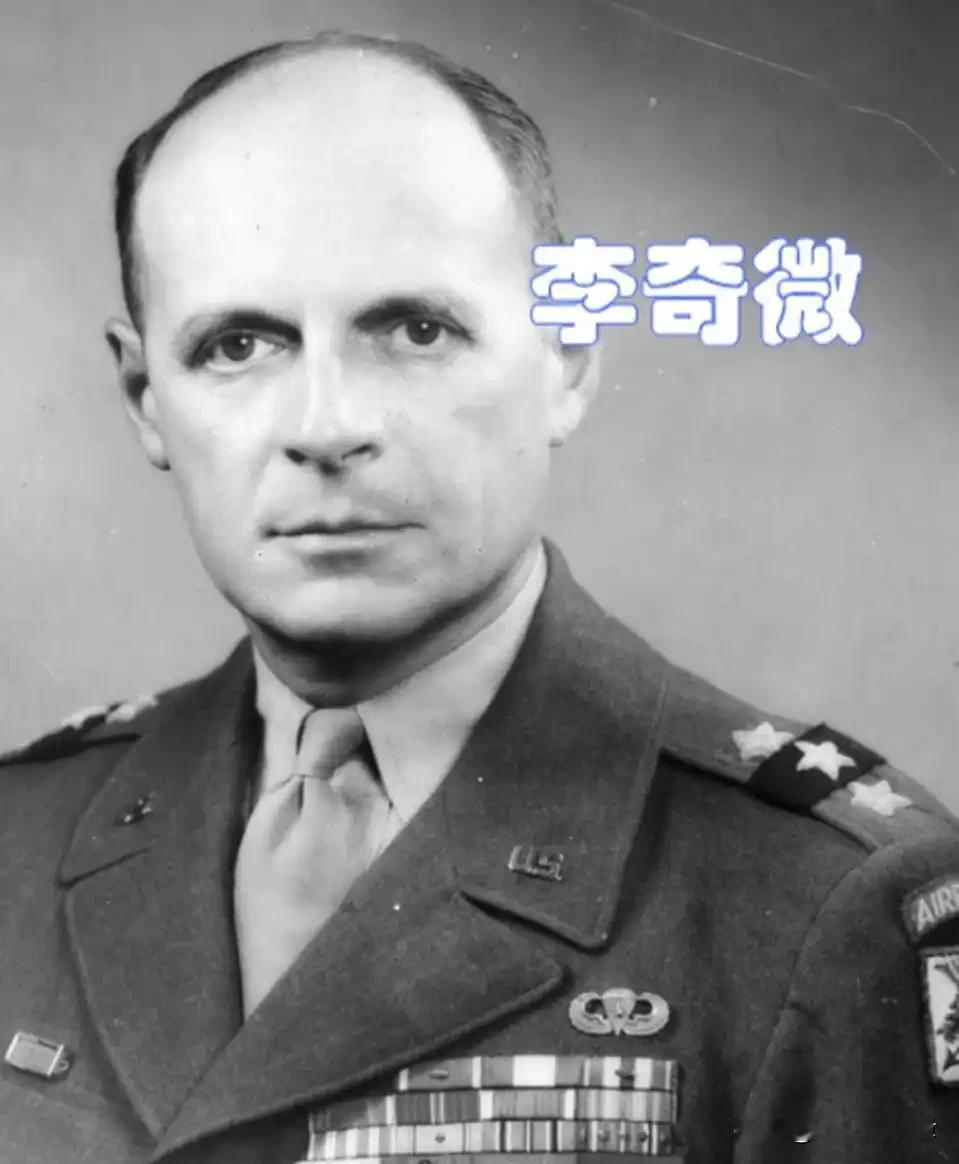 铁原一丢，几十万志愿军就成了瓮中之鳖！李奇微的算盘打得啪啪响，可他忘了，志愿军里