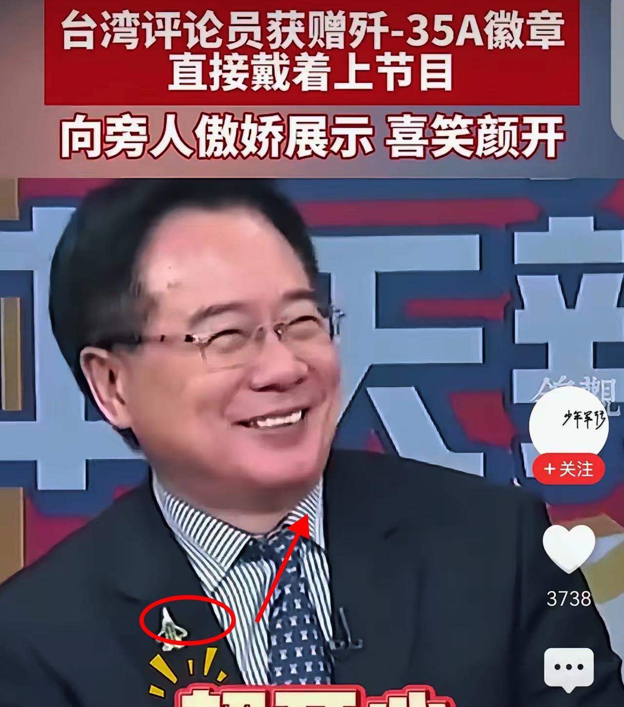 “统派这几天的嘴角都快咧到耳根了！两岸关系里那些‘暗流涌动’的信号，被他们硬是