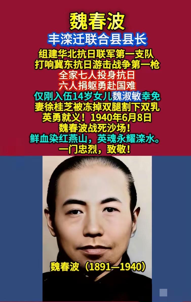 徐桂芝牺牲前遭遇的，是日军‘冷冻实验’与‘极限羞辱’的典型暴行。她被故意裸露于寒