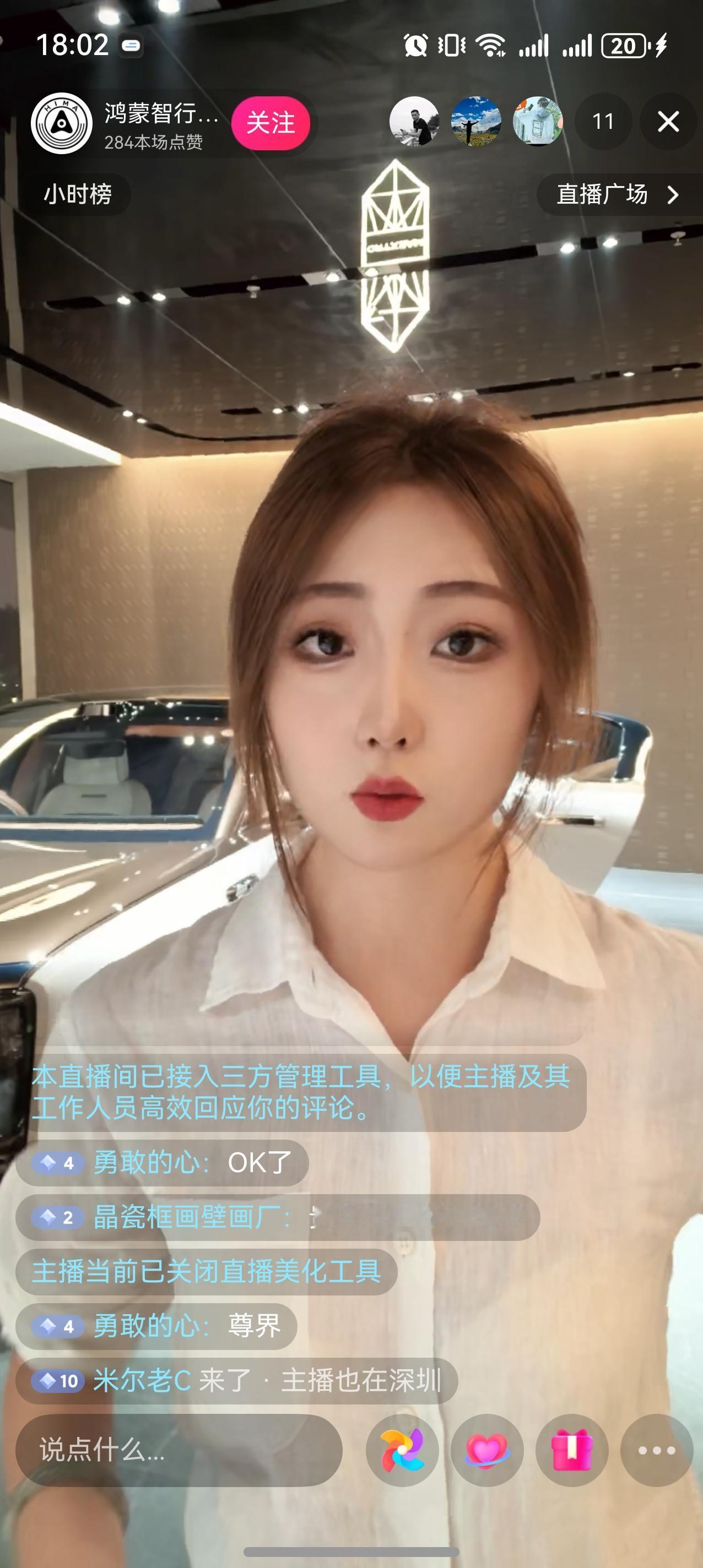 奇瑞也太不要脸了吧，把别人的名字都原封不动的薅过去，就等着他倒闭，是吧。现在