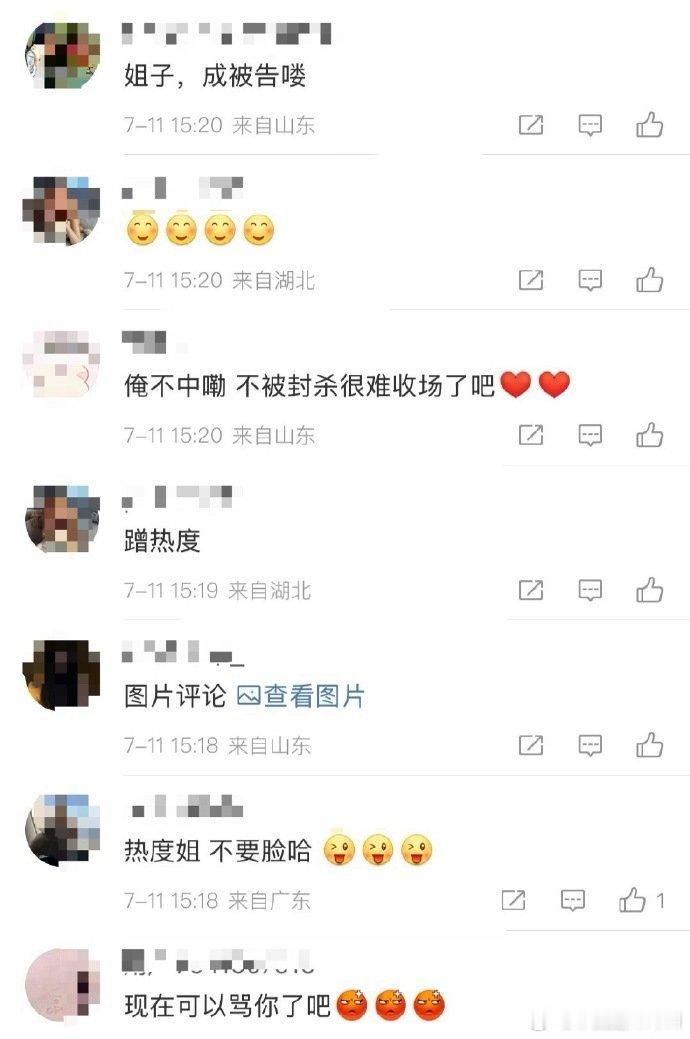 滕泽文评论区滕泽文惨​​​