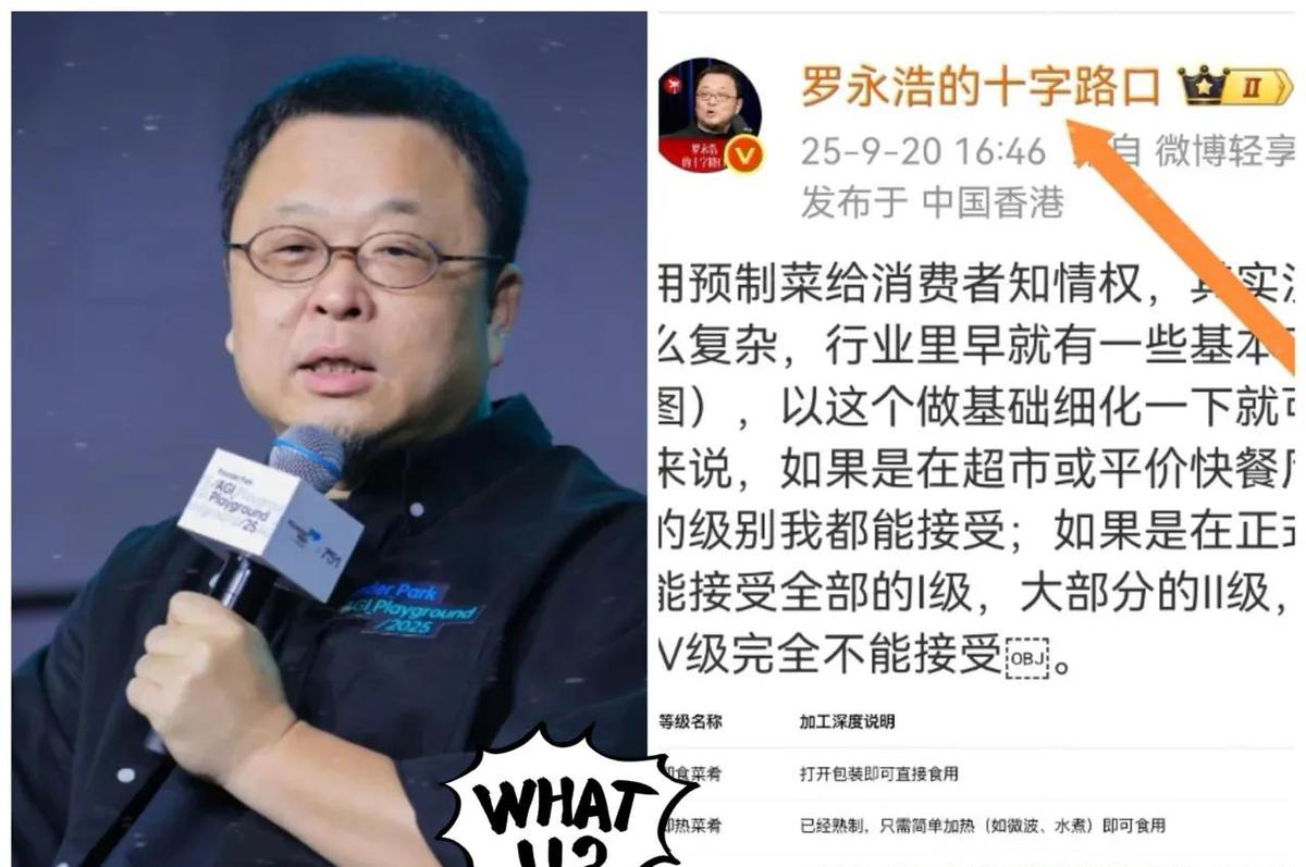 西贝又想上市了，这次没人骂了。三年前一句“我认了”，砸了5000万改服务，翻台