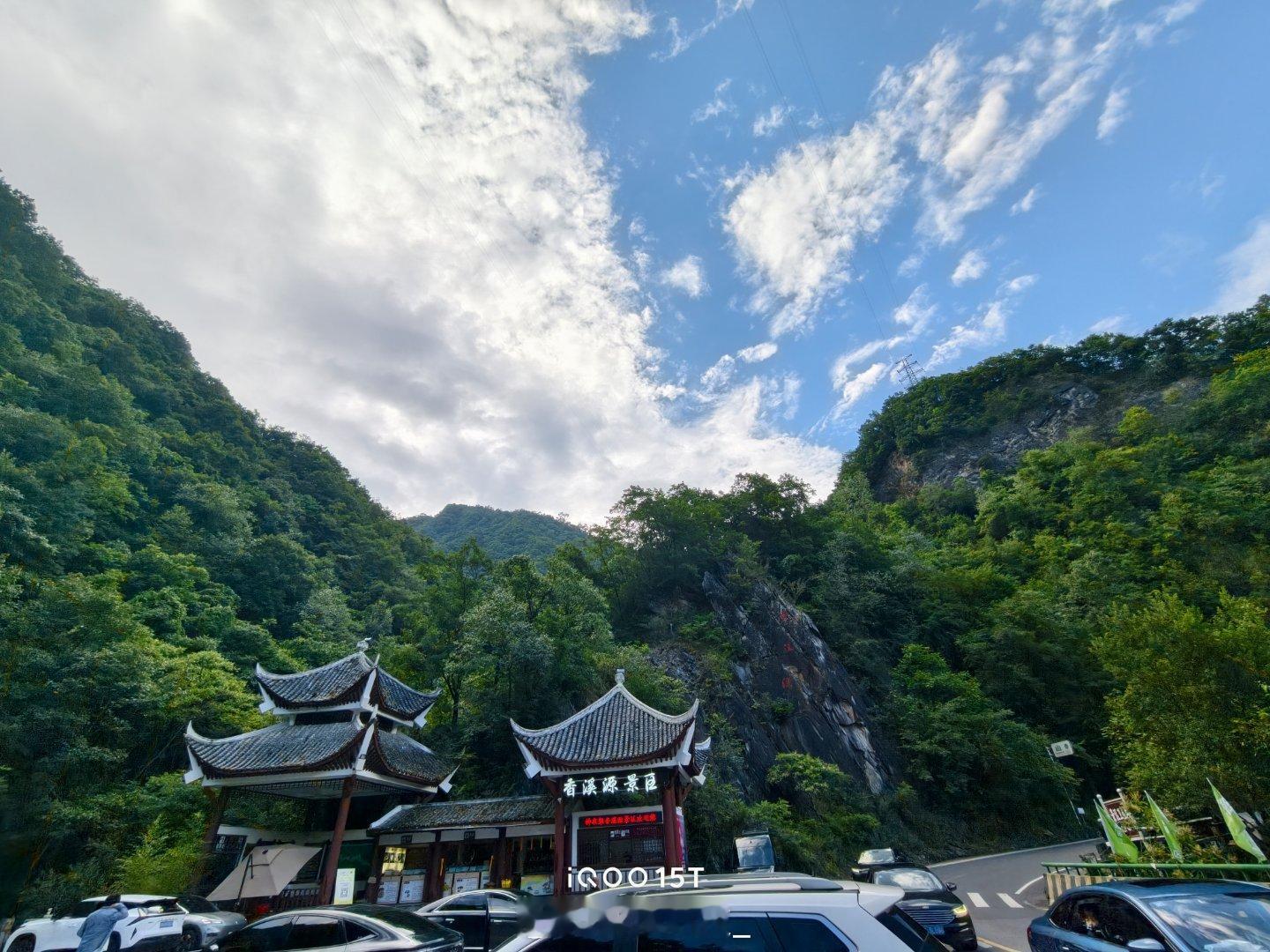 旅游实拍，iqoo15tiQOO15T真的能打风景大片直接直出！瀑布流水、青山