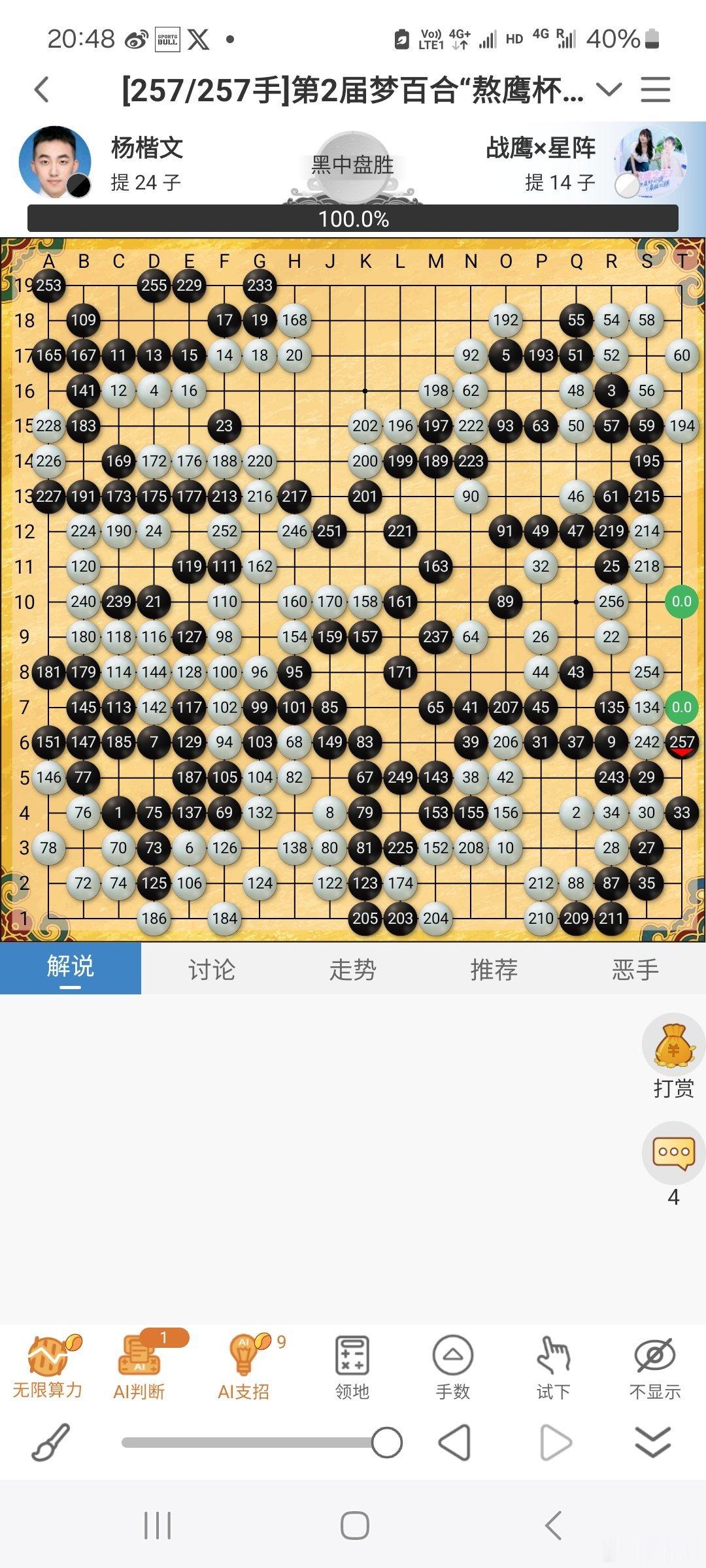 好傢伙，AI也帶不動戰鷹是吧…………[笑着哭][笑着哭][笑着哭][笑cr