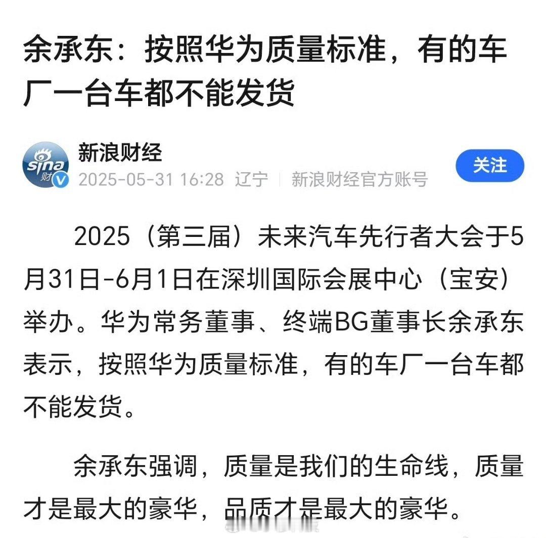 大嘴这说的是哪个(哪些)品牌？[吃瓜]​​​