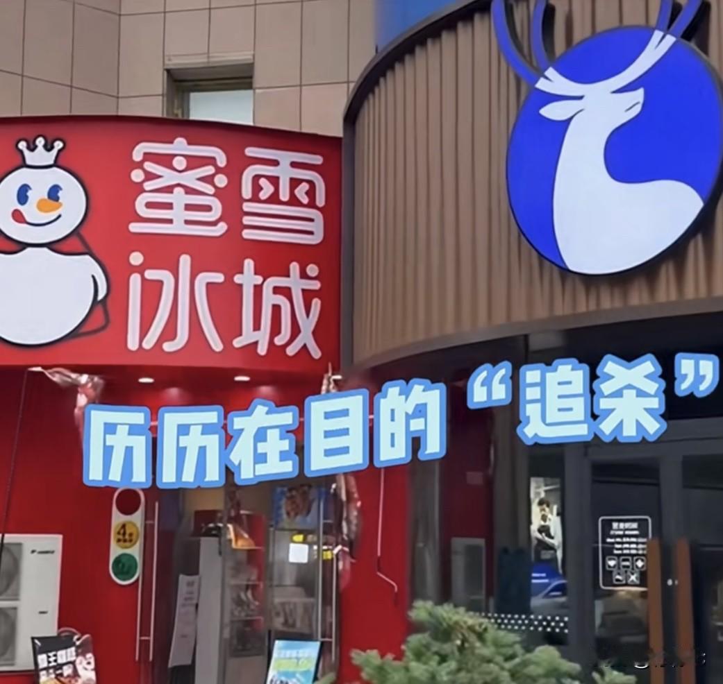 纽约咖啡混战：瑞幸1.99美元逼急星巴克，雪王紧随其后‼️瑞幸咖啡和蜜雪冰城杀