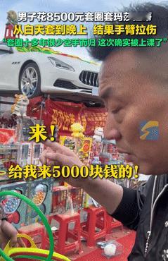 “被狠狠上了一课”，河南，拥有100万粉丝的博主去套玛莎拉蒂，不料花了8500元