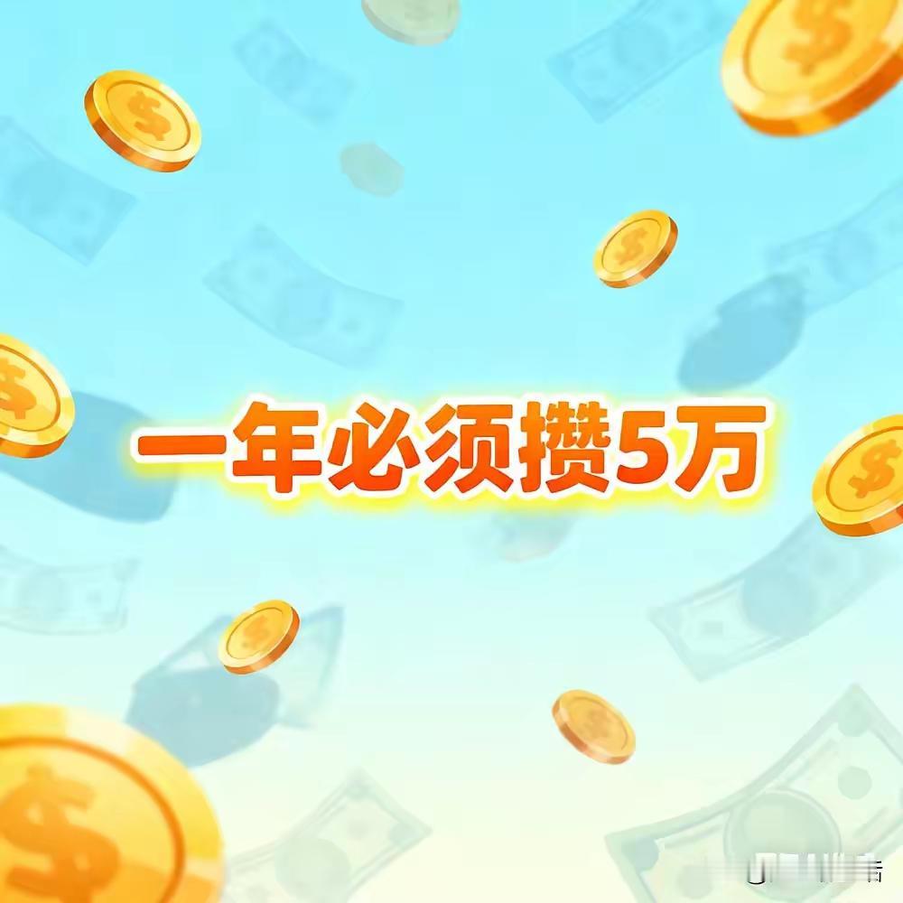 45岁的一对夫妻，社保都缴满20年了，手里有50万存款，还没什么债务，可就为了存