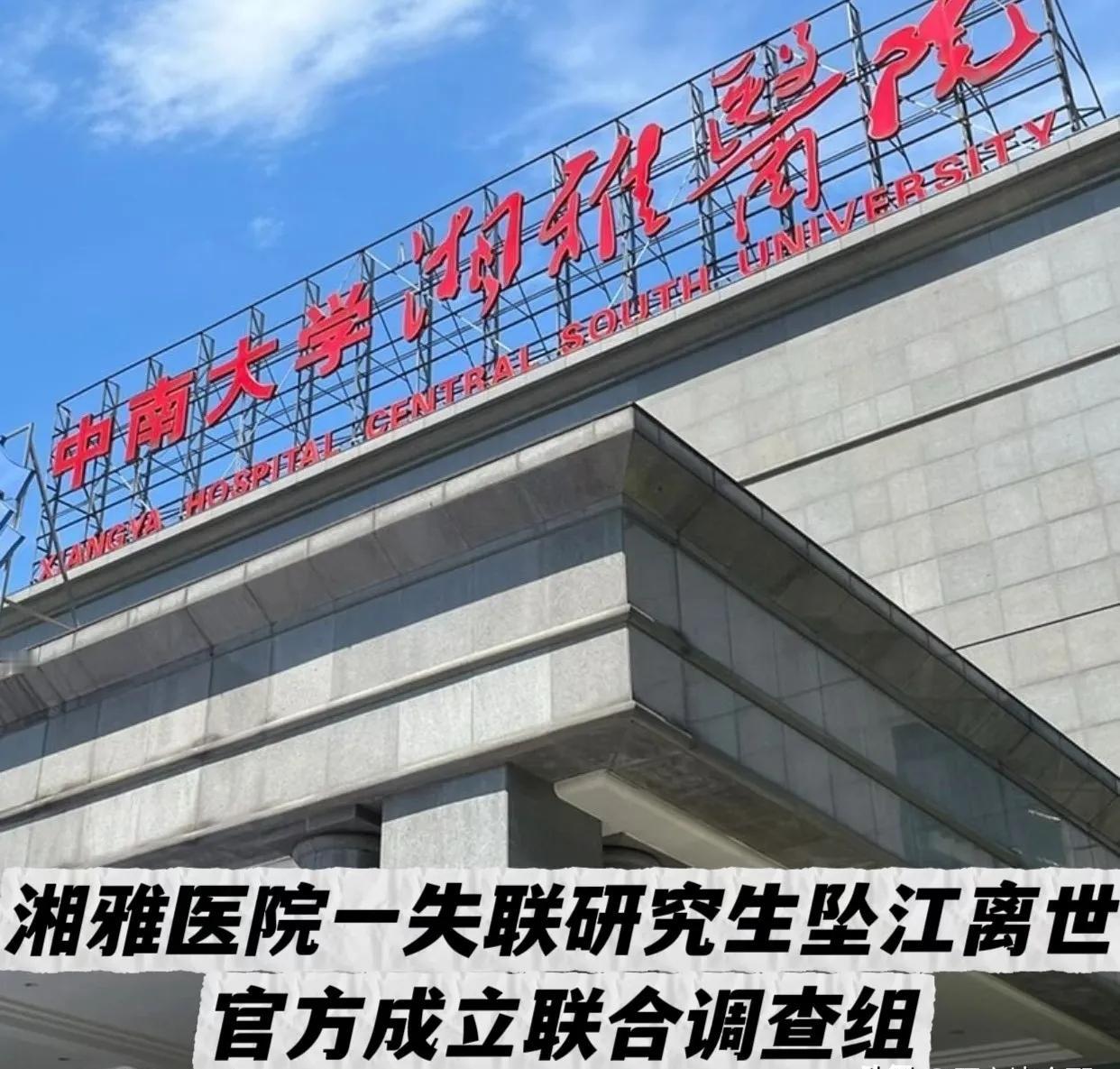 女研究生孙馨钰遗书曝光，死因不简单与两个人有关系。第一个人是导师谷文萍，谷文