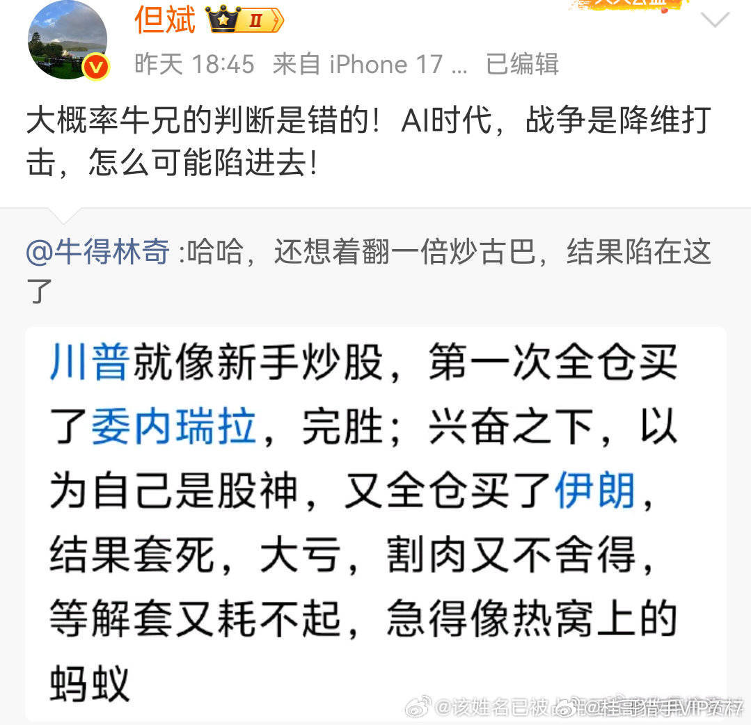 不懂的，还以为乌克兰打到莫斯科了呢...