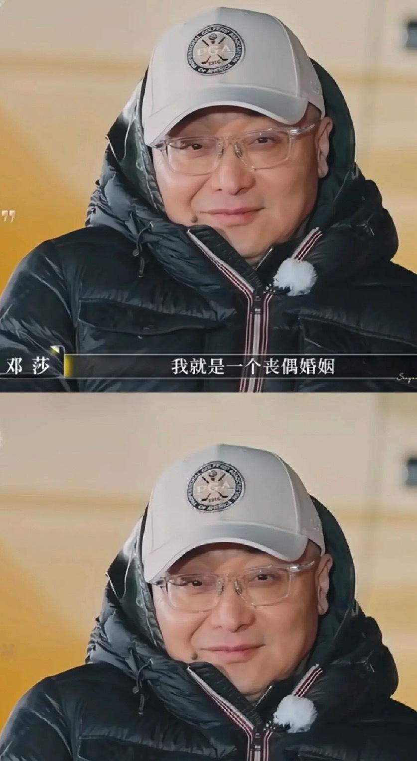 所以你能接受老公只给钱不陪伴吗？他其实挺包容邓莎的，像个老父亲一样看着有钱有闲有