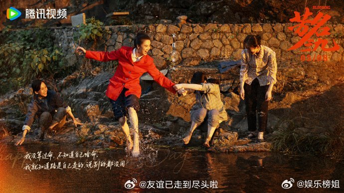 腾讯2026年8部头部大剧会不会变成死亡名单，这次几乎看不到纯偶像剧身影了杨紫