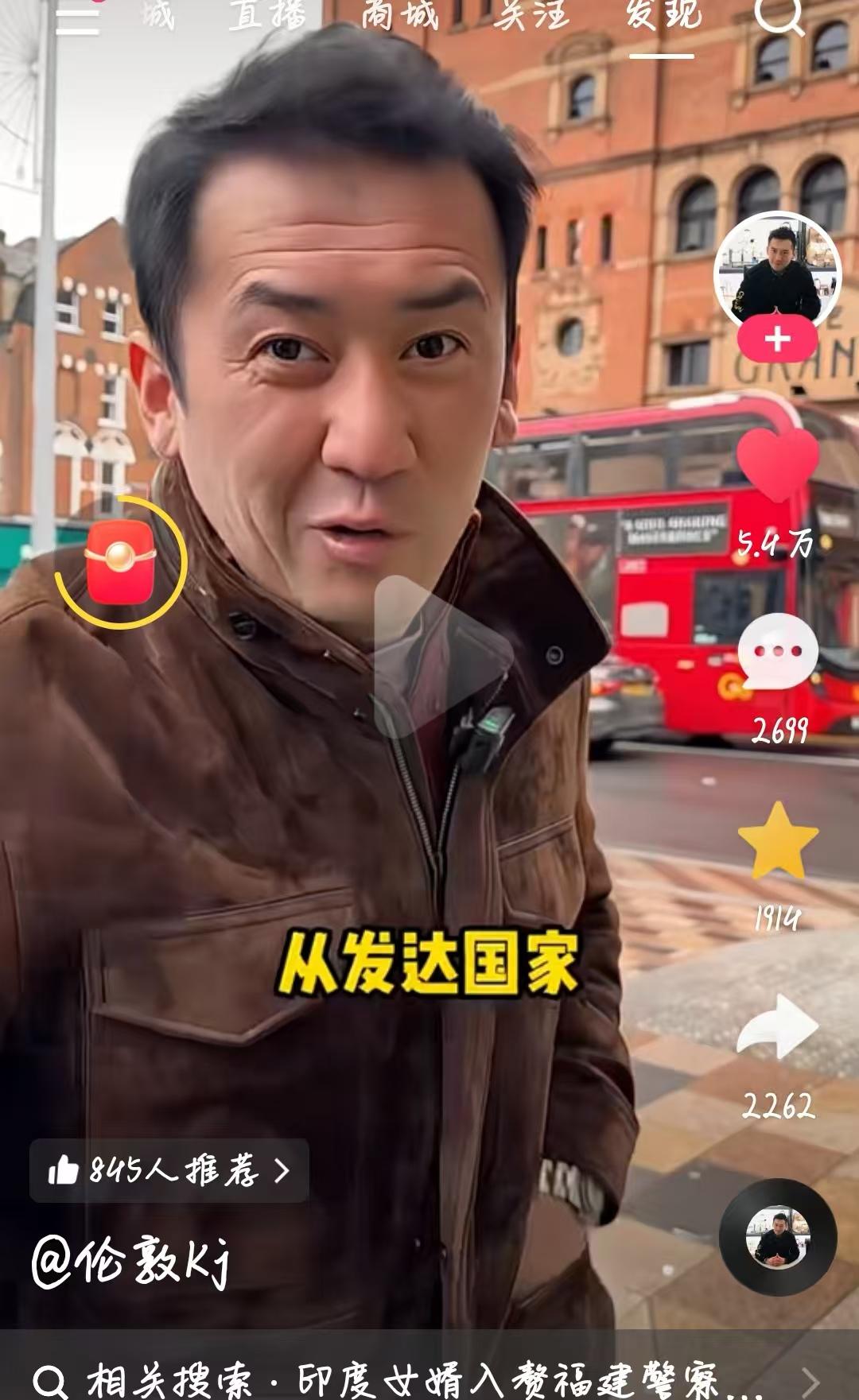 最近刷到一个很有意思的视频，视频里的博主声称“英国从发达国家变成发展中国家都是印