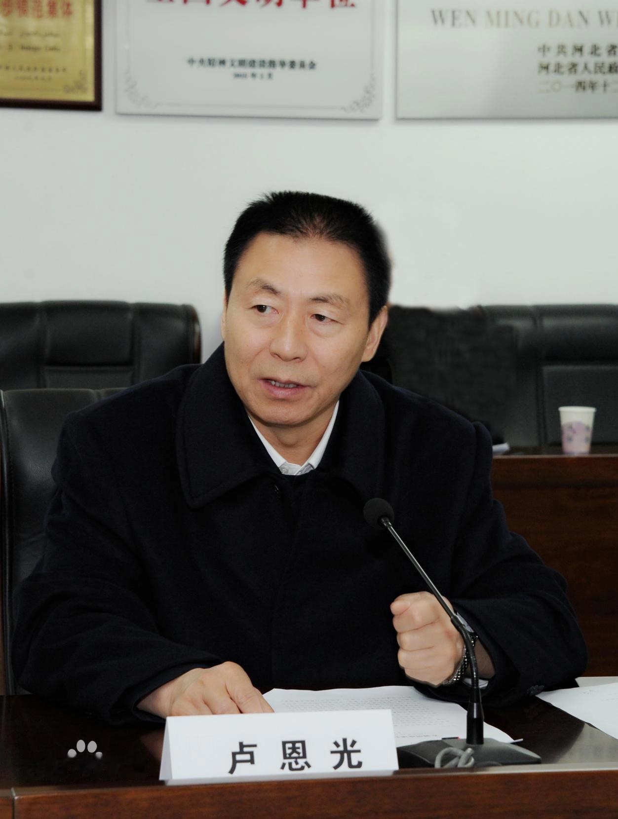 司法部党组成员卢恩光个人档案造假，最后还是成为阶下之囚！论干部档案造假，就得数