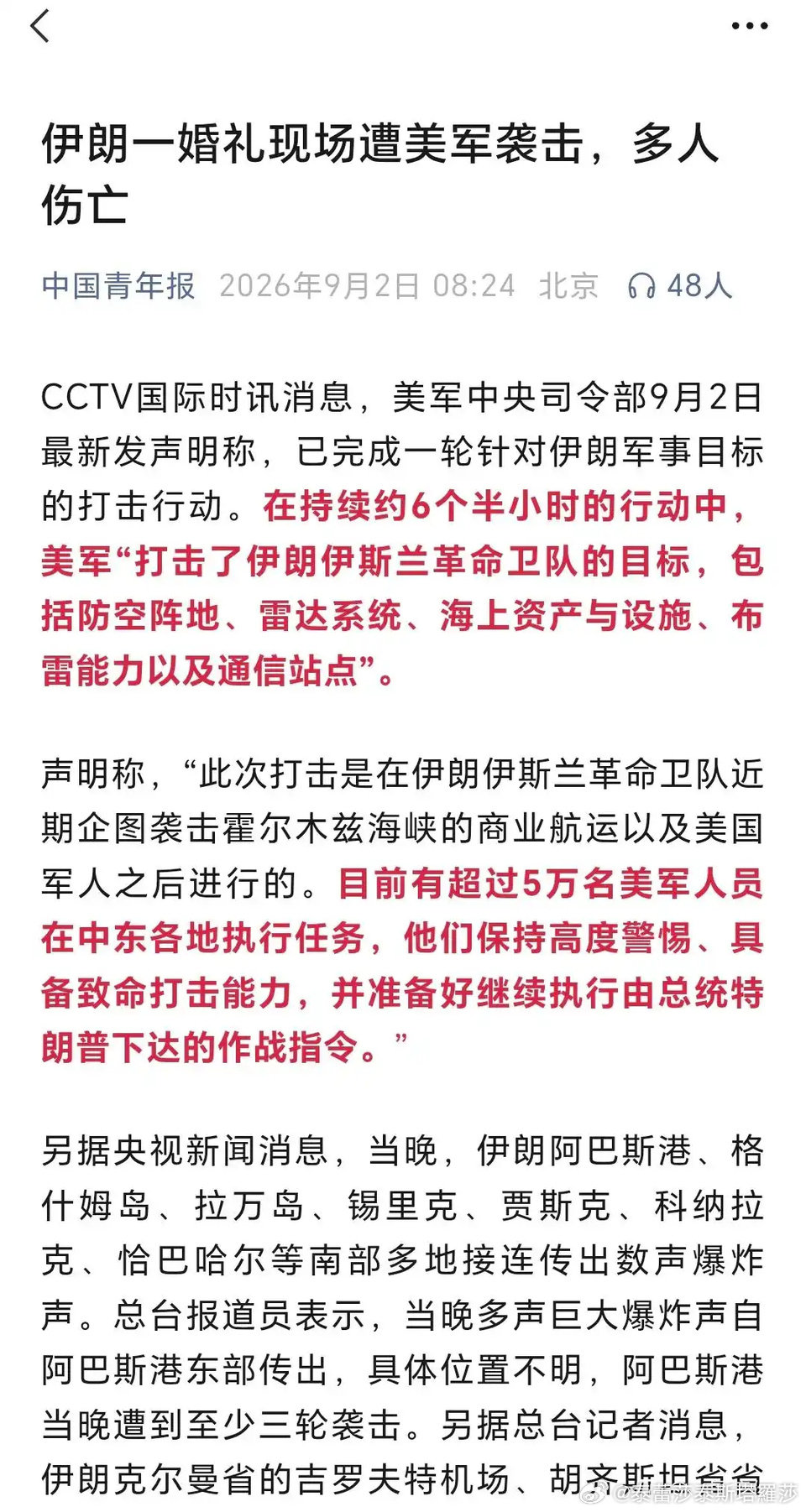 艺术源于生活​