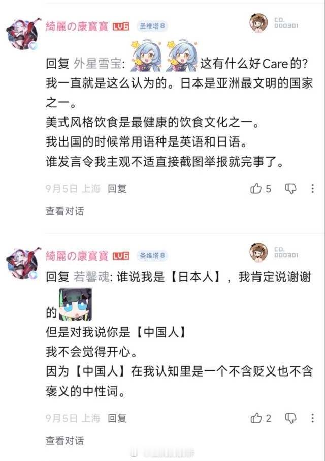 祝Bro有一个长期食用美式风格饮食造就的好身材。