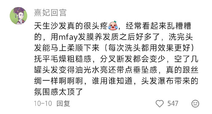 老天爷这些冷知识怎么现在才说