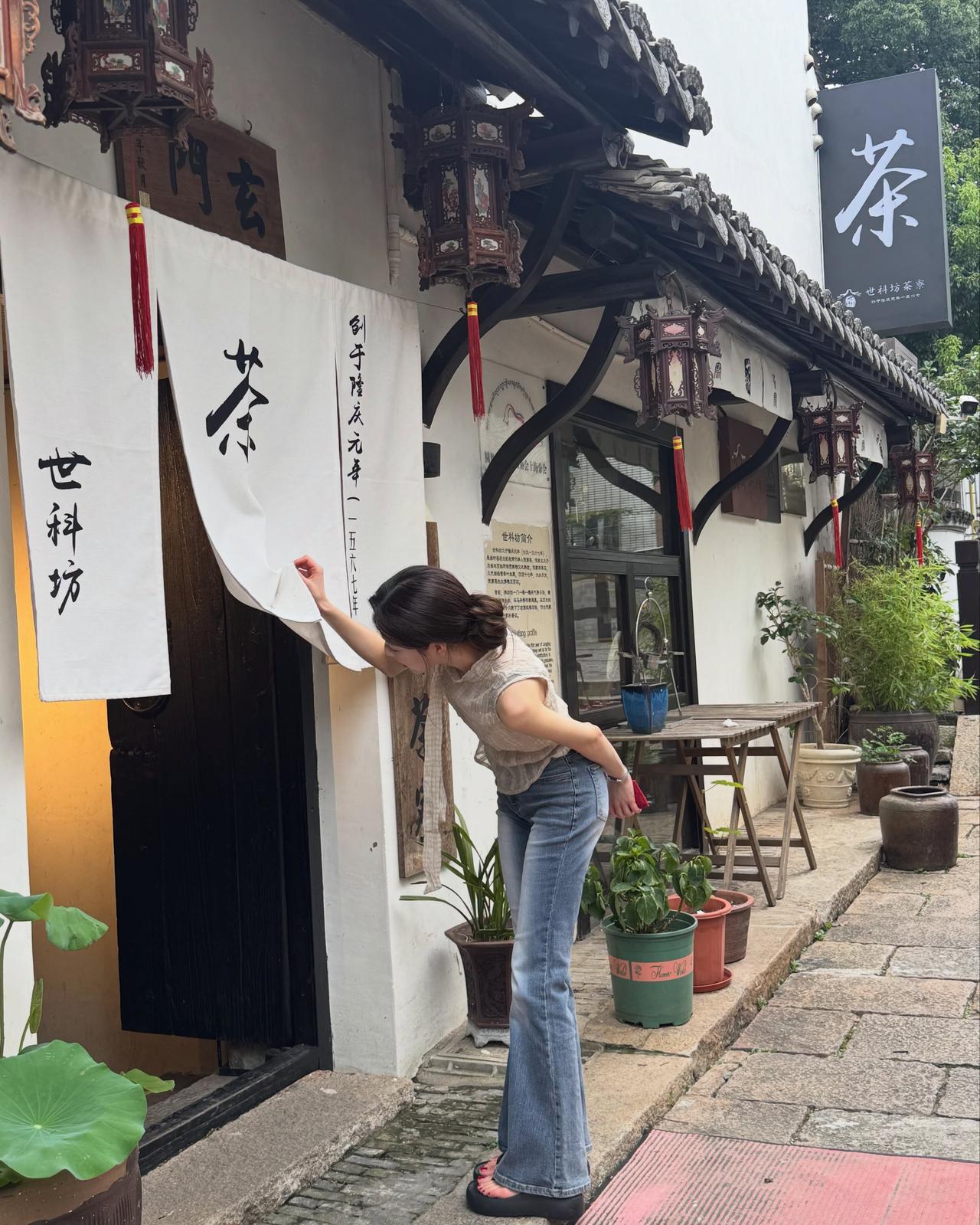 茶馆有人嘛？