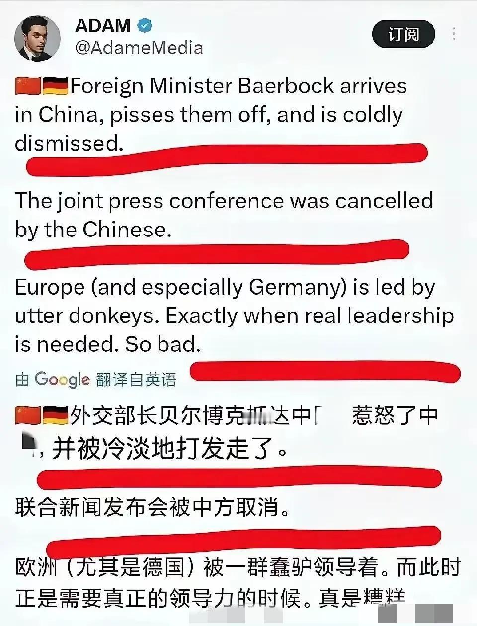 来了,来了,欧洲这波操作真是把“双重标准”玩明白了!马克龙刚喊着要用《反胁迫工具
