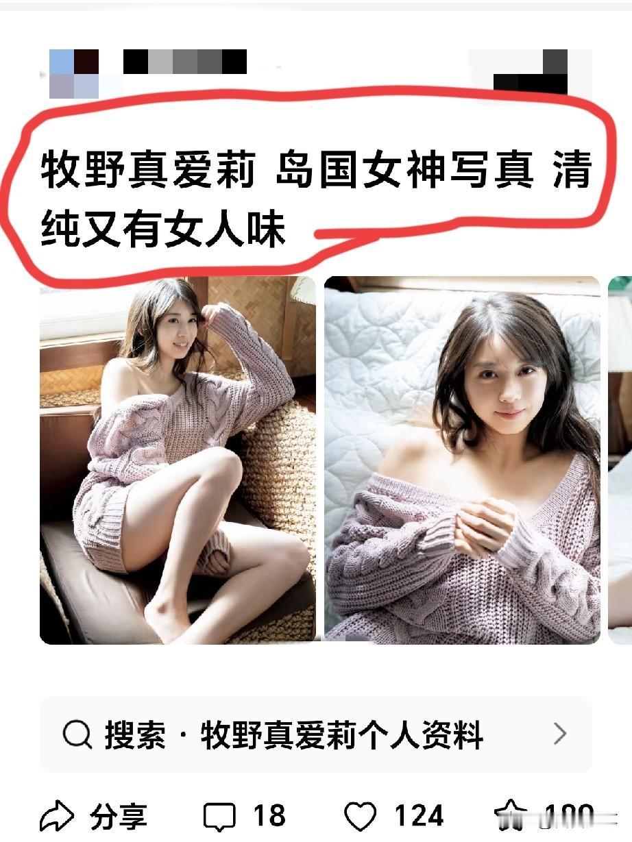 长相可以说非常出众，可惜没看过她的作品。
