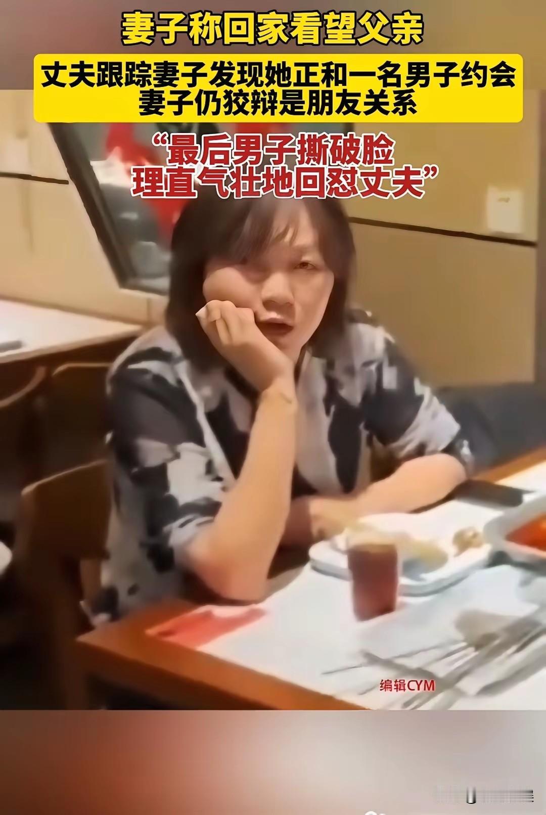 一女子和丈夫李先生说许久没有回娘家看望父亲，想回去看看父亲。没想到回家是一场阴谋