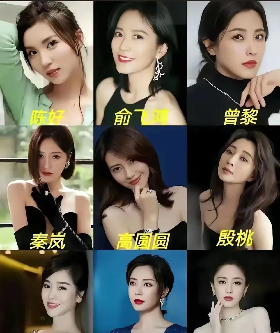 这张照片里，俞飞鸿就是无敌的存在高圆圆和曾黎也很不错其他人都有点差强人意了