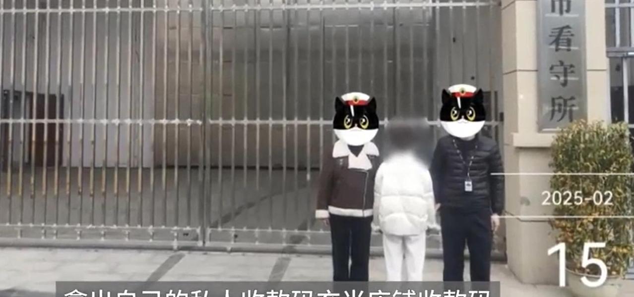 “胆大包天！”2025年8月，江西赣州，一女子利用自己收银员的职务便利，趁人不注