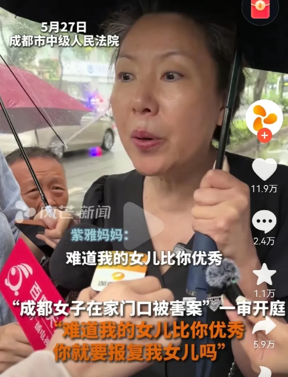 成都海归女孩家门口被杀，给普通人的两个警示：1️⃣不要太过相信小区保安。他
