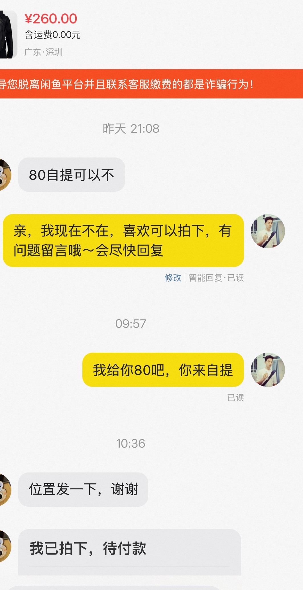 在海鲜市场碰到这样的人怎么解