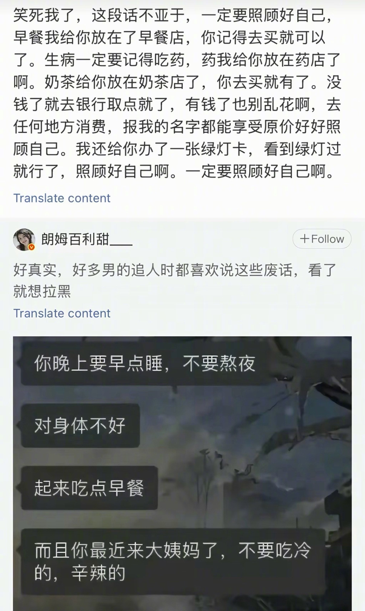 不要自我感动好吗