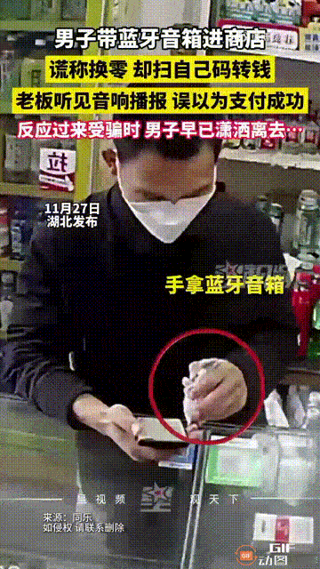 湖北一家小型超市内，一名男子进来表示要买香烟，以此来换一些零钱，谁料他趁着老板转