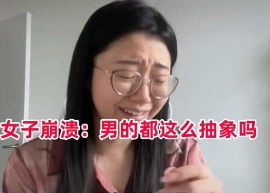 一周相亲4个全是奇葩，31岁女老师心态直接崩了！山东临沂有个31岁的初中女老师