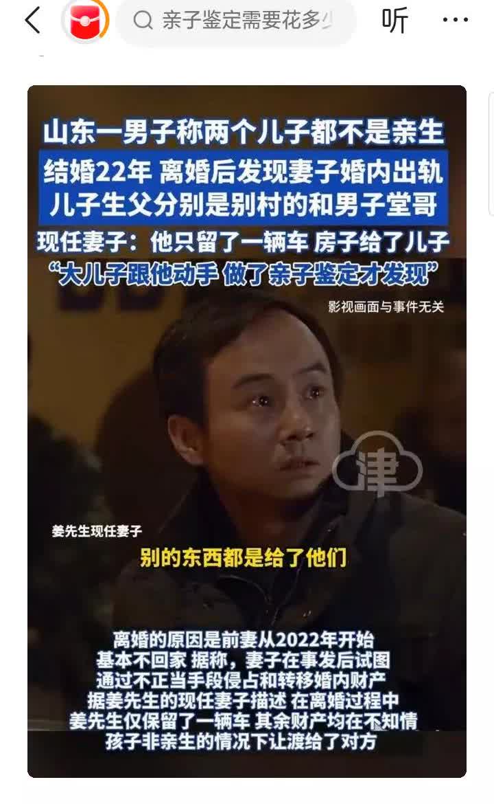 妻子长时间出轨，夫妻生活时候，男人感觉不出来吗？，结婚22年，离婚后才发现两个儿