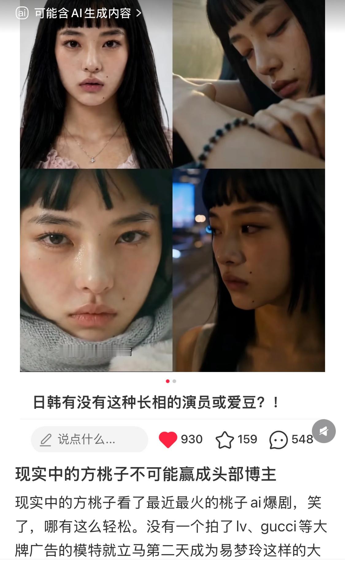 预测一下，不久的将来自媒体博主得人手有一两个这样的IP，不然都没饭吃。