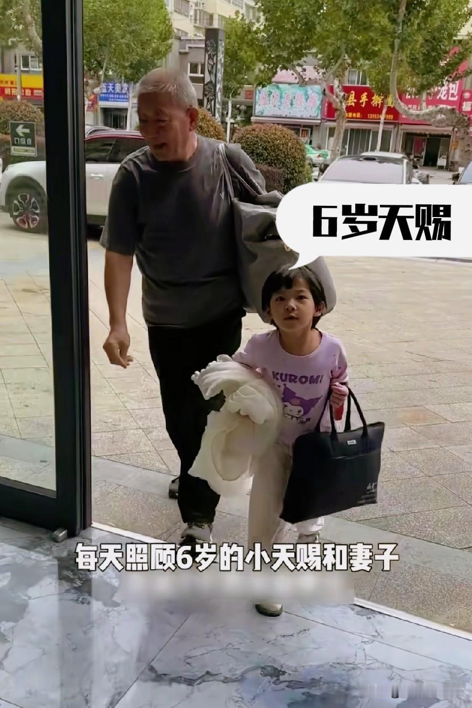 我要是黄维平肯定没脸说出这样的话。看他发视频抱怨自己都75岁了，还要照顾一个