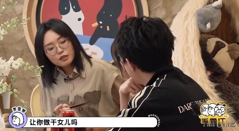 李雪琴相当八卦：丹妈除了认你做干女儿，就没想过其他的什么关系吗？姜妍一脸迷茫