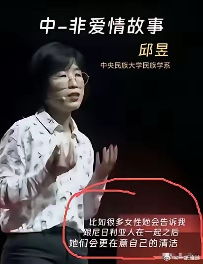 老话说的没错要对付一个民族，最好的方法是从血脉上下手。无论是印度人、非洲人.还是