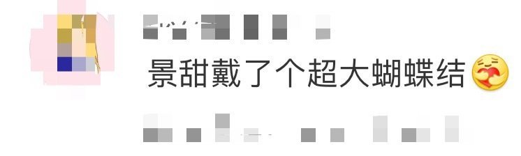 景甜发博分享庆生照，超大粉色气球蝴蝶结往头上一戴完全就是童话里走出来的公主呀，简