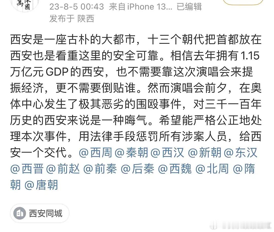 内娱粉圈名言名著，都不知道的网瘾很小了​​​