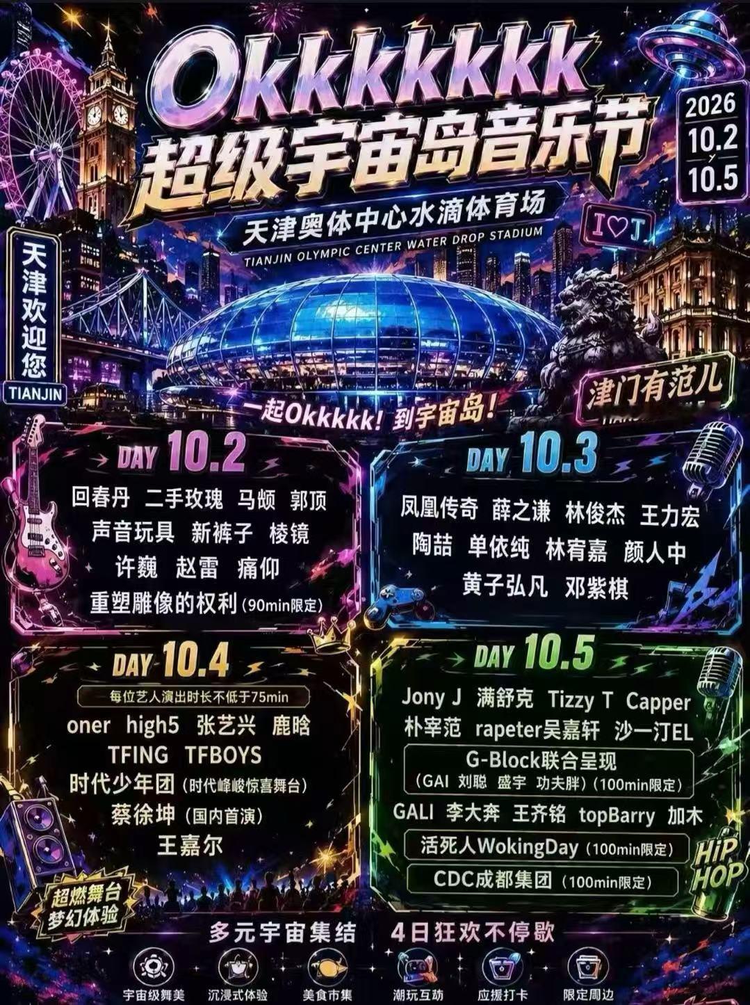 卧槽这个乐死了