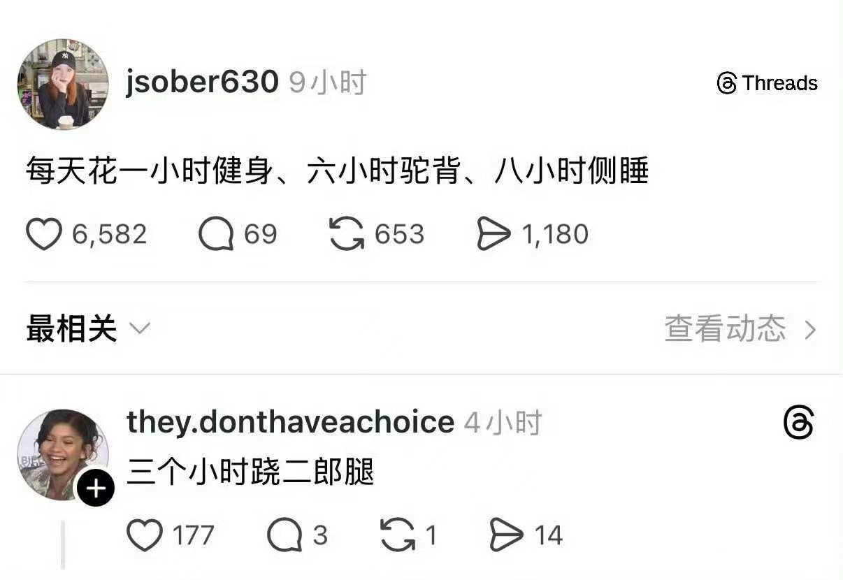 谁这辈子：​​​