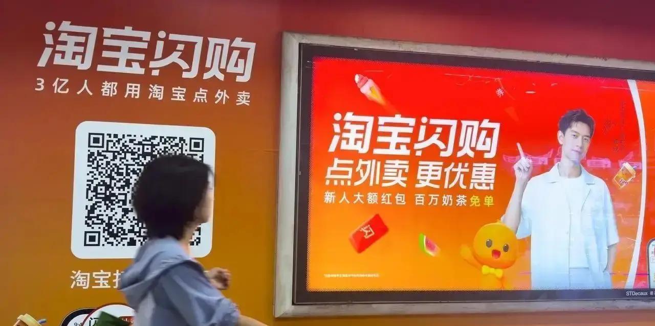 2025年第四季度一线城市外卖战场，美团份额竟滑至45.0%，淘宝闪购以45.2