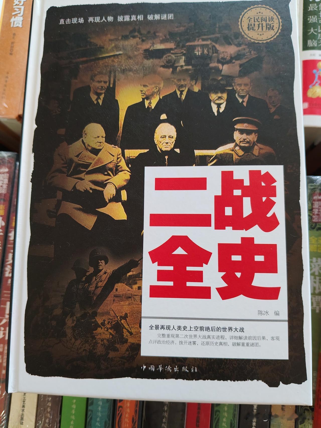 到山东旅游已经有几天了，2026年的8月15号，从山东日照到淄博路过高速公路潍坊
