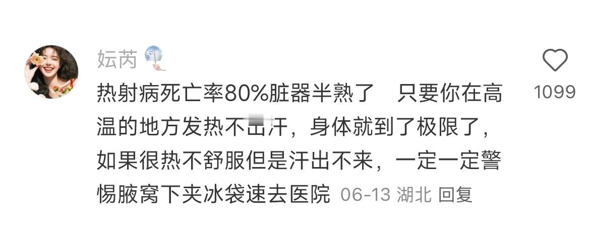 一定要多和家人科普这些冷知识