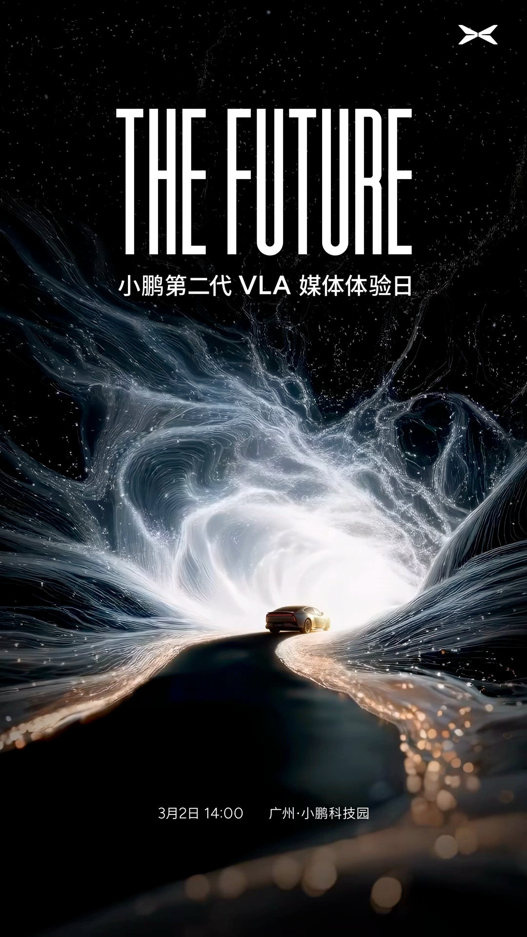 这一次伴随2026款纯电X9上市的还有小鹏第二代VLA同步展开媒体体验，并计划于