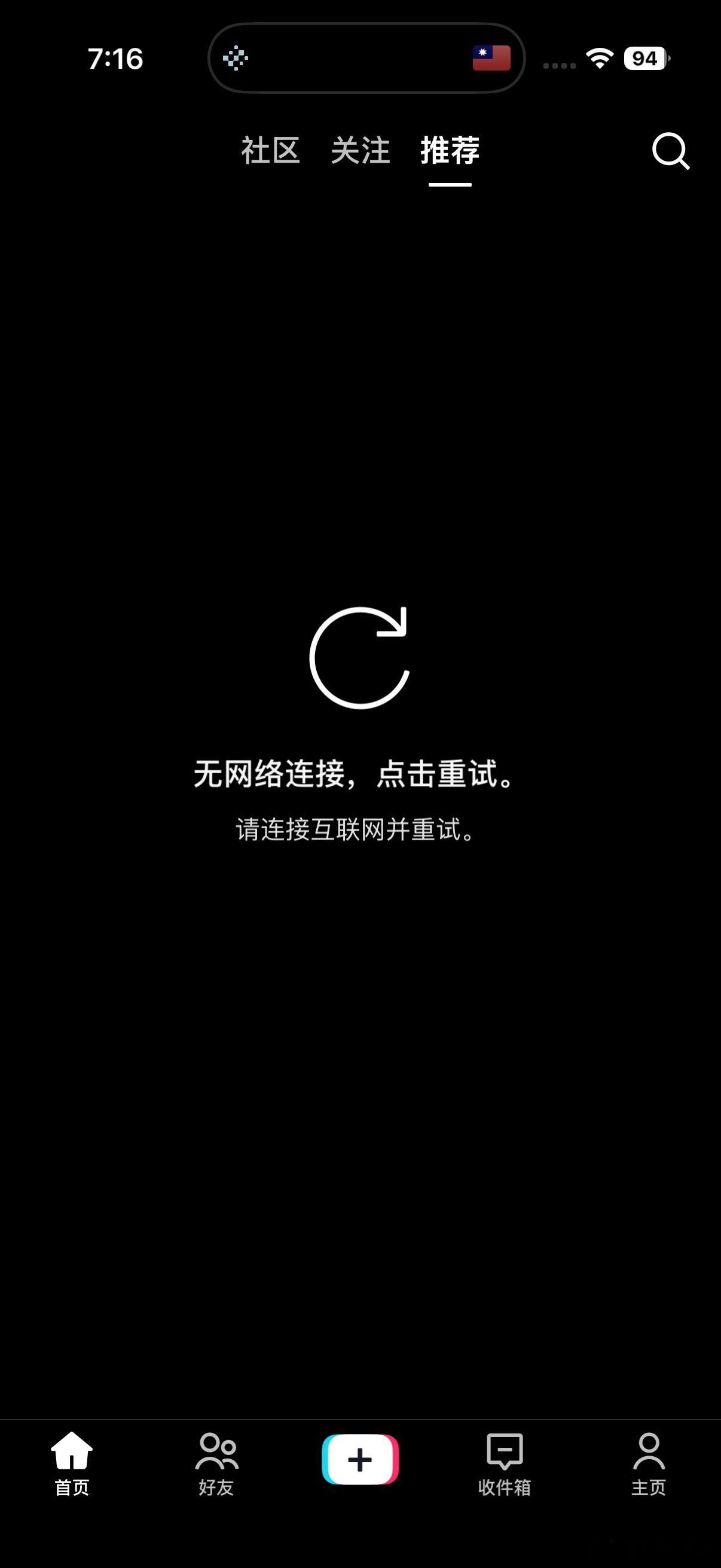 洋抖啥时候原谅我