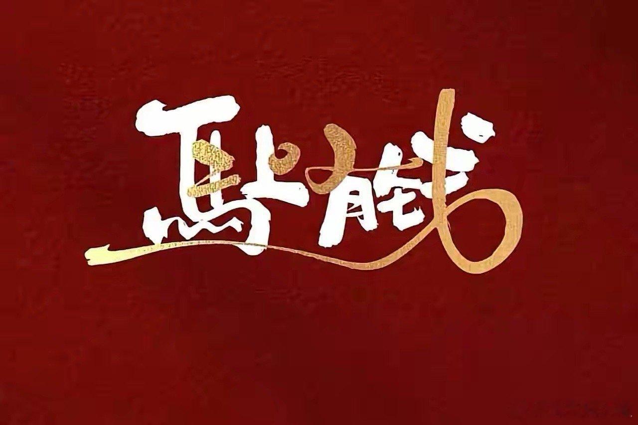 国产算力芯片崛起：群狼并进，2026年全产业链高增长可期